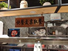 -日头火米粉(稚山路店)