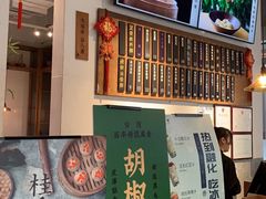 -桃园眷村(万象天地店)