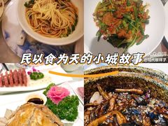 -无名居(农展馆店)