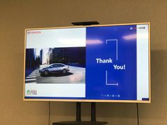 -北京三元桥丰田汽车销售服务有限公司(左家庄店)