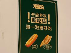 -三姐·老友记·南宁老友粉(朝阳区光华路嘉里中心店)