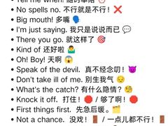 -EF教育成人英语(武林中心)