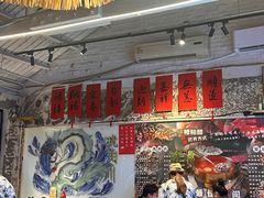 -琥珀川糟粕醋火锅(慈云寺店)