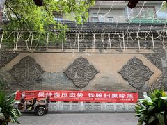 -大学习巷清真寺