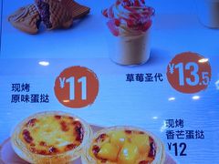 -德克士(北京站店)