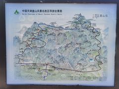 -天津盘山风景名胜区