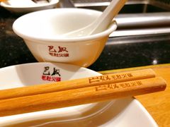 -巴奴毛肚火锅(安阳相州店)