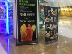 -巡茶(星海广场店)