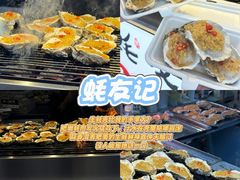 -大学城夜市