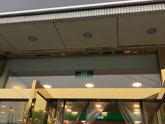 门面-1点点(阜通店)