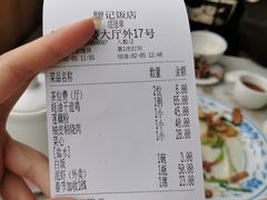 -腰记饭店(龙源路店)