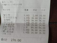 -巴人汇三篇小龙虾江湖菜(李家沱店)