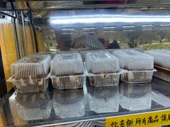 -幸福蛋糕坊(金顶街店)