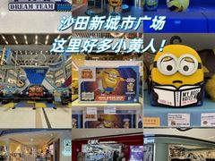 -新城市广场