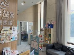 -谐和益家动物医院·免疫绝育·血液透析·宠保定点医院(高新伊藤分院)