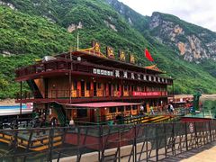 -乌江画廊(彭水苗族土家族自治县)