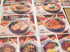 菜单-云味馆过桥米线(皇庭广场店)