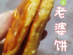 -津乐园(佳荣里店)
