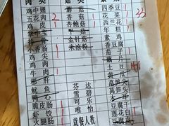 -南门黄孃甜不辣