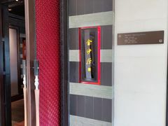 -杭州西子湖四季酒店·金沙厅