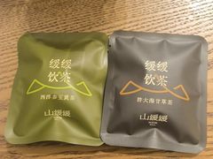 -山缓缓火锅(上海闵行龙湖店)