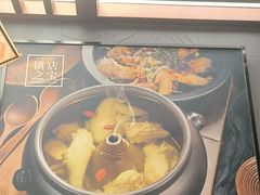 -云海肴云南菜(曲江大悦城店)