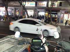 -天泽祥·鼓楼馒头(鼓楼店)