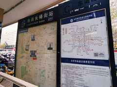 -长椿街(地铁站)