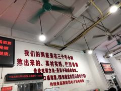 大堂-南记食粥坊·宵夜大排档(莲花总店)