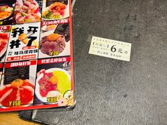 -桂马·日本料理·海胆·海鲜饭·酒场(民主广场店)