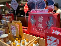 -饕林餐厅(春熙路店)
