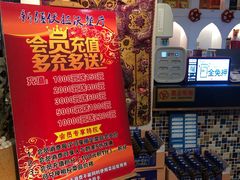 -新疆伏拉沃餐厅(白龙南路店)
