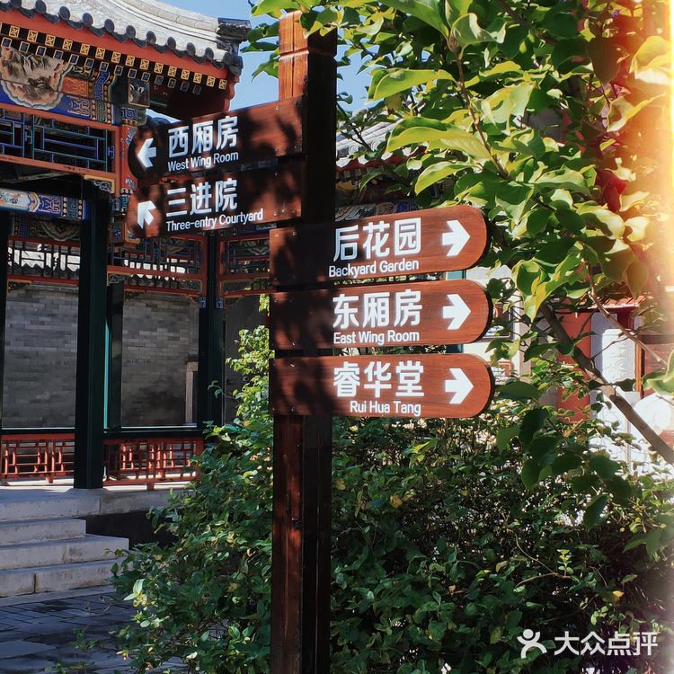 十一假期游之我的汉服初体验