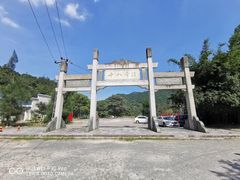 -十八重溪
