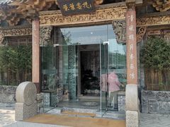 -叶叶菩提(旗舰店)