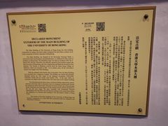 -香港大学