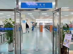 -南山图书馆(常兴路店)