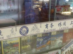 -Blueglass酸奶(华贸购物中心店)