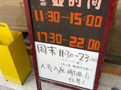 -真打拉面·日式拉面新流派(体育西横街店)
