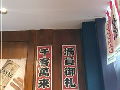 -小川洋风料理(汉街店)