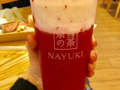 -奈雪的茶(领展中心城店)