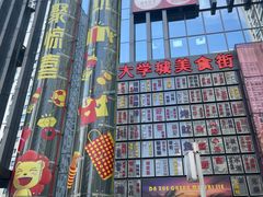 -重庆熙街