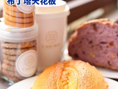 -CARINO BAKERY&CAFE(南方商城店)