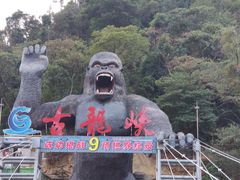 -古龙峡云天玻霸