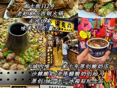 -平遥古城
