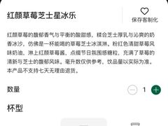 -星巴克(舟山蜈蚣峙店)