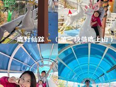-盈香心动乐园