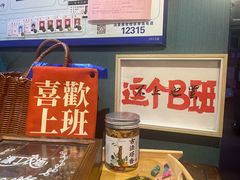 -名扬烤肉(起源店)