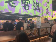 -老客满蛋饼(双塔市集店)