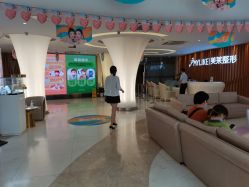 -深圳美莱医疗美容医院